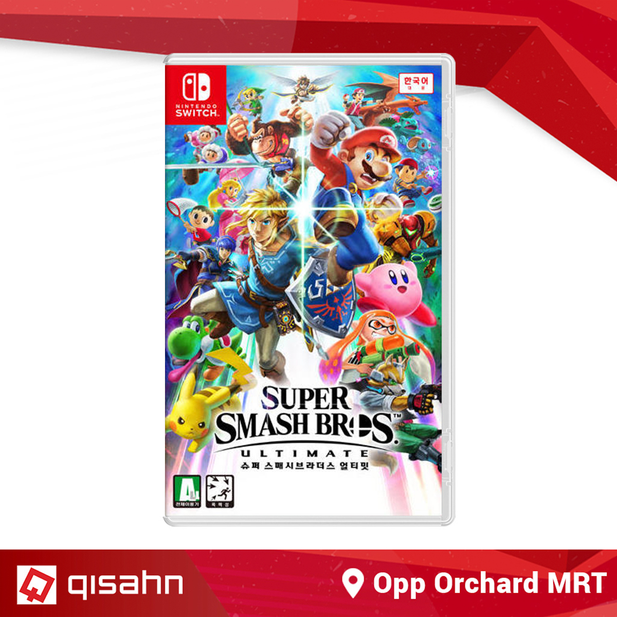 (Switch) Super Smash Bros Ultimate Standard Edition